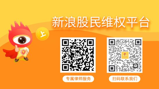 配资查询门户导航网 鸿达兴业（002002）、凯撒文化（002425）投资者索赔案再向法院提交立案